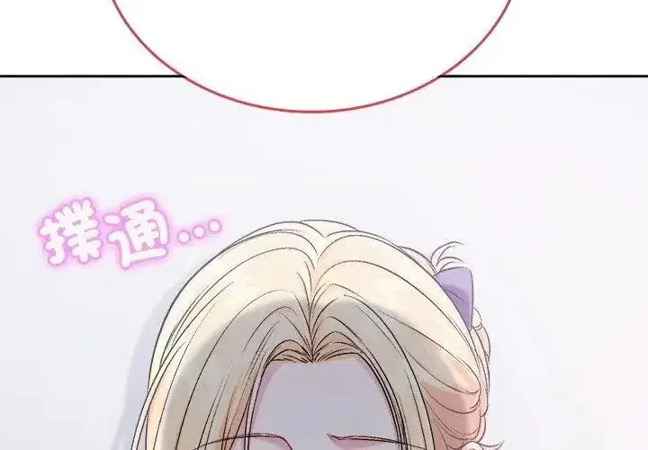 第20話