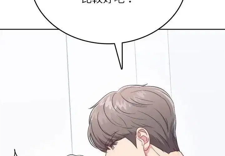 第20話