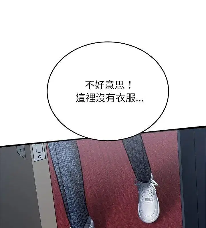 第20話