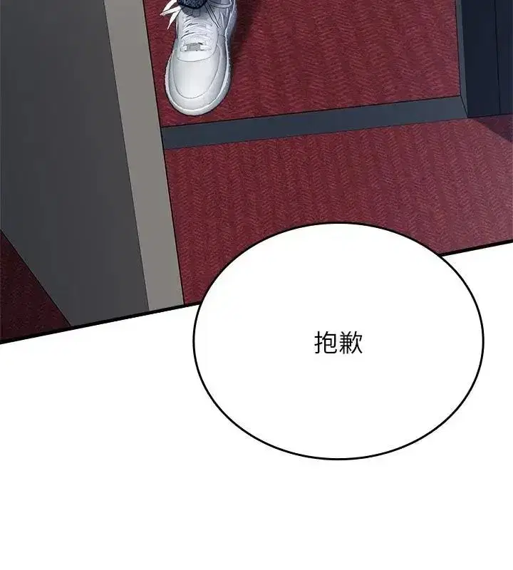 第20話
