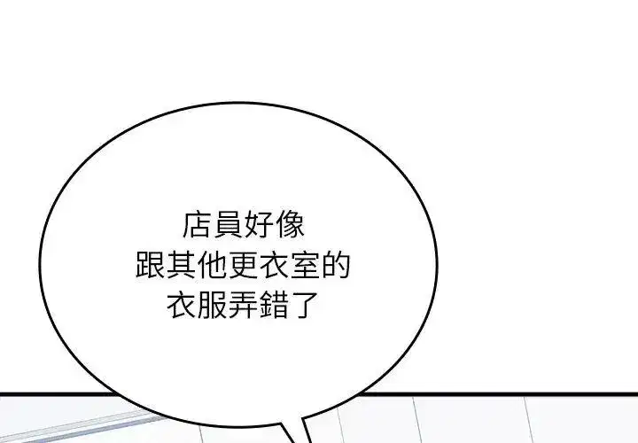 第20話