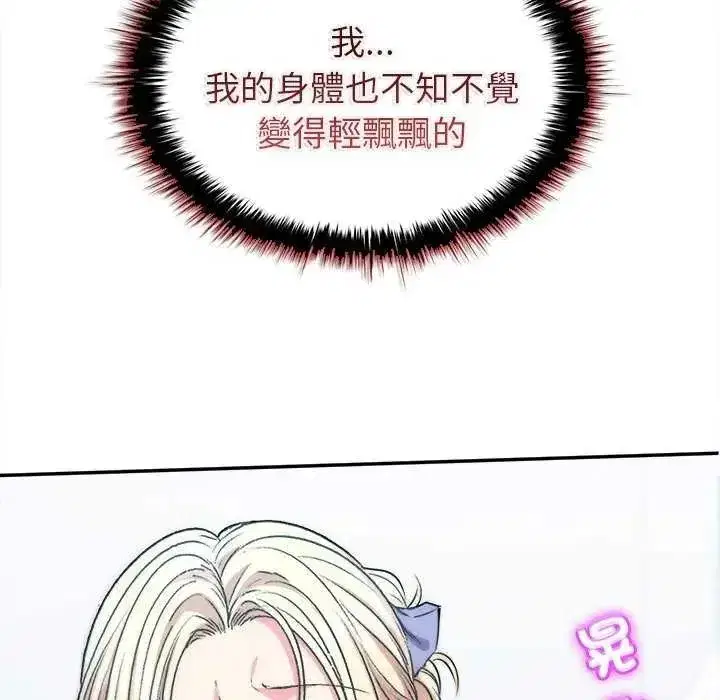 第21話