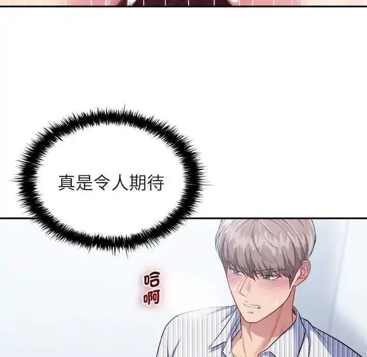第21話