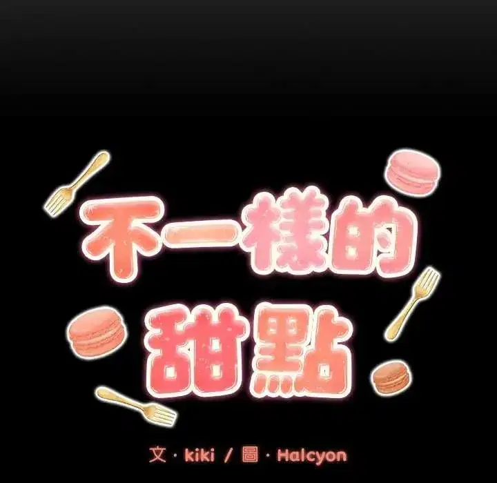 第21話