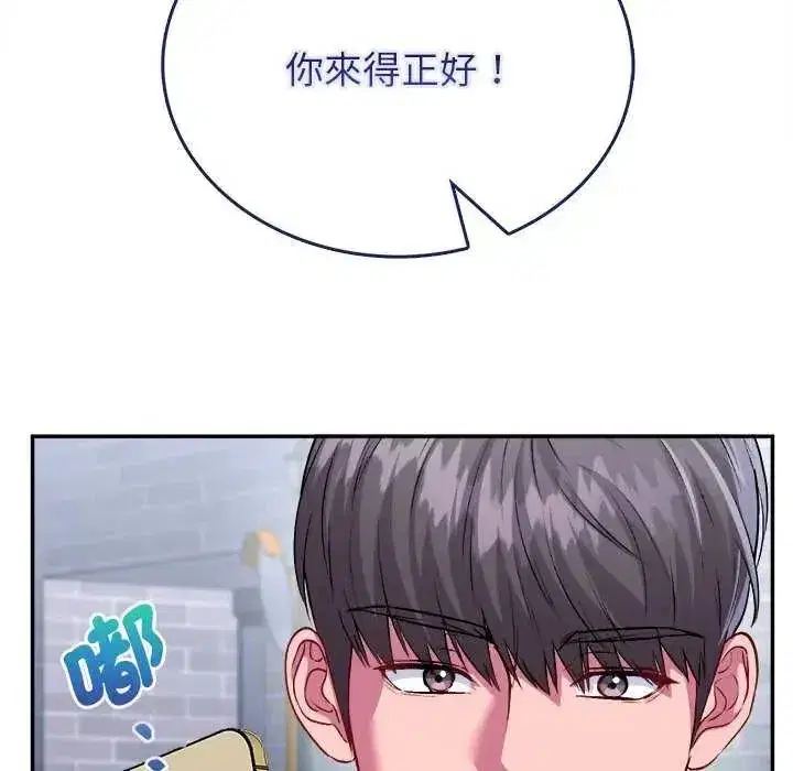 第21話