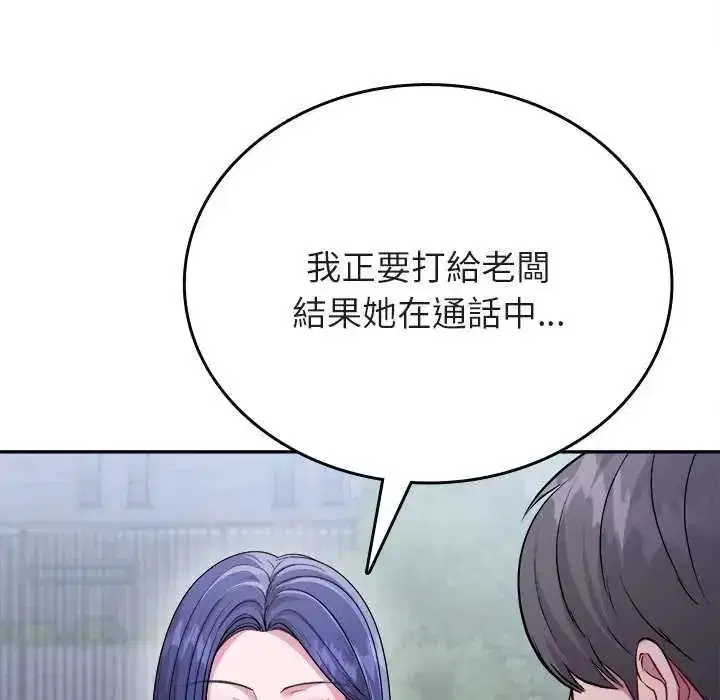 第21話