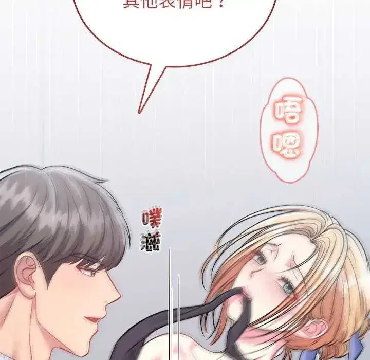 第21話