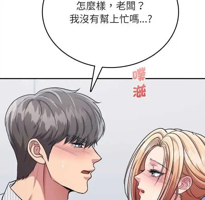 第21話