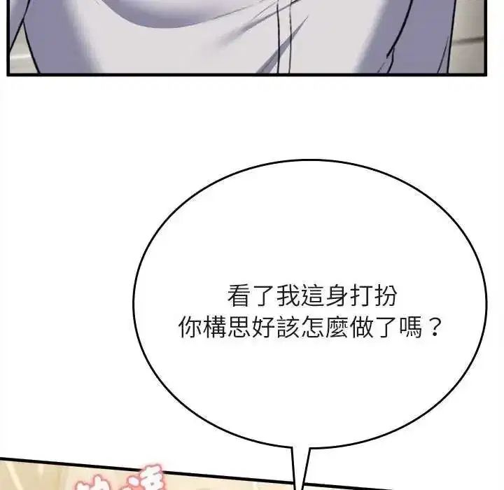 第22話