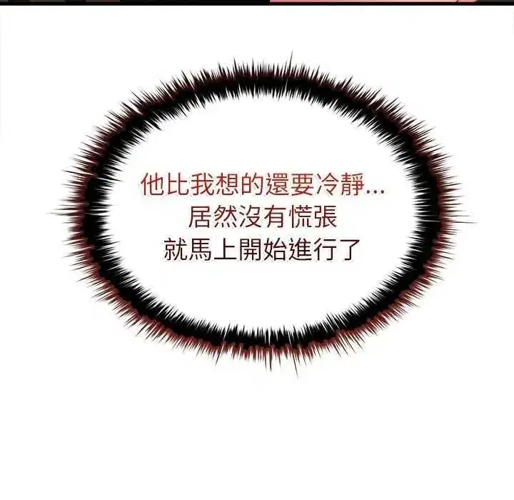 第22話