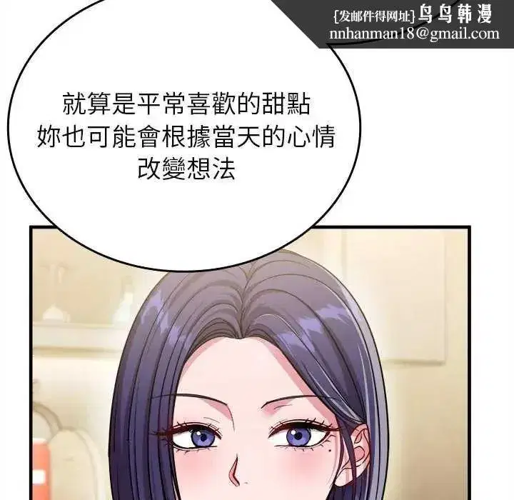 第22話