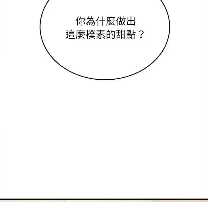 第23話