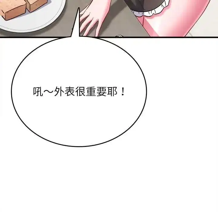 第23話