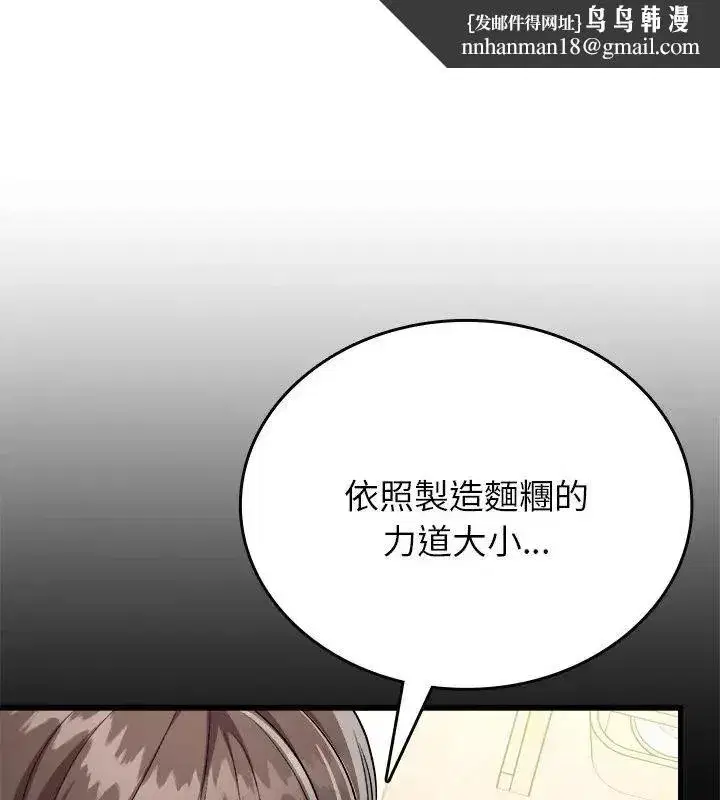 第24話