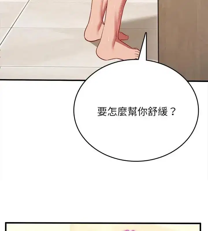 第24話