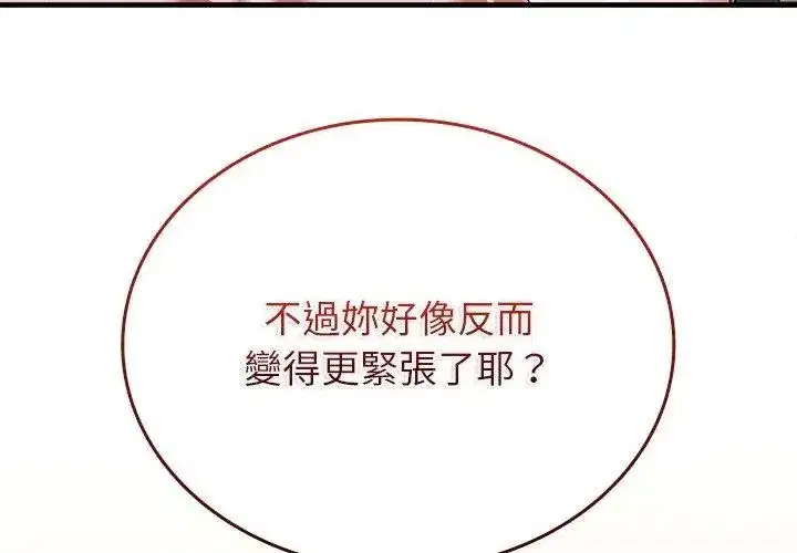 第24話