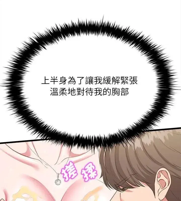 第24話