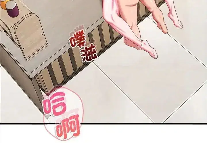 第24話
