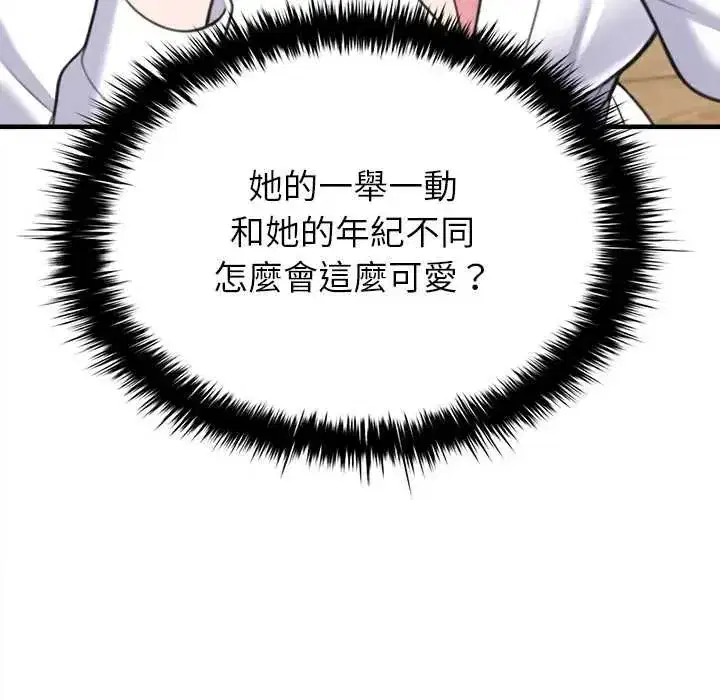 第25話