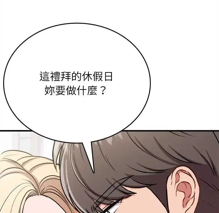 第25話