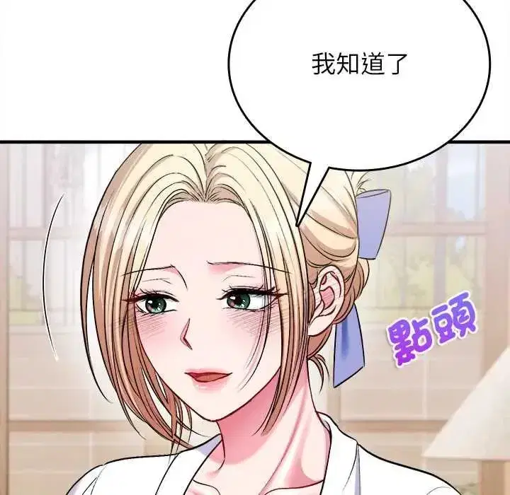 第25話