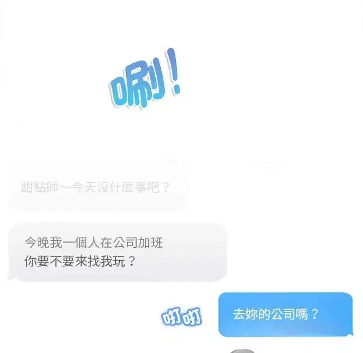 第25話
