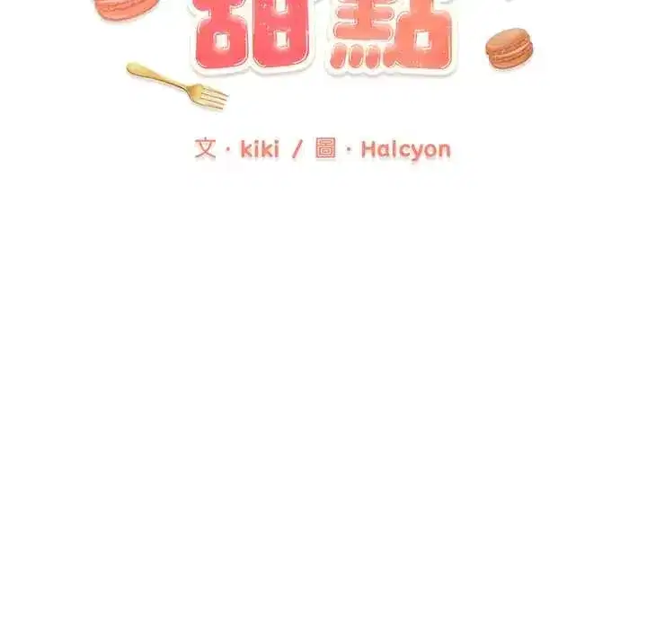 第25話
