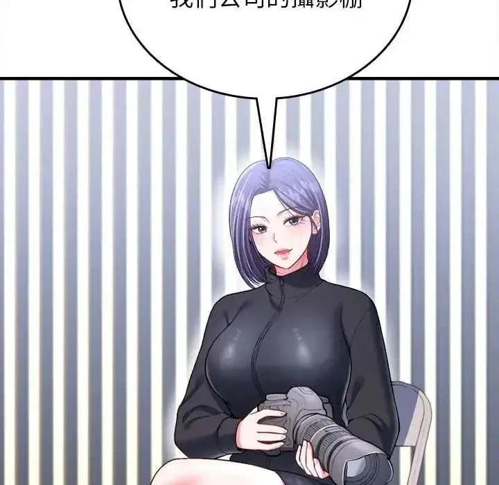第25話