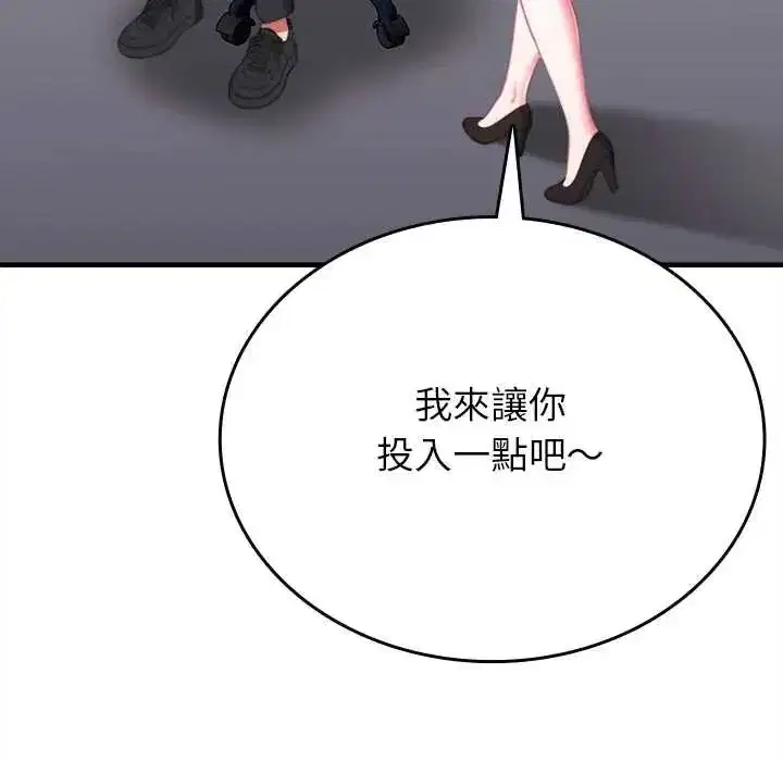 第25話