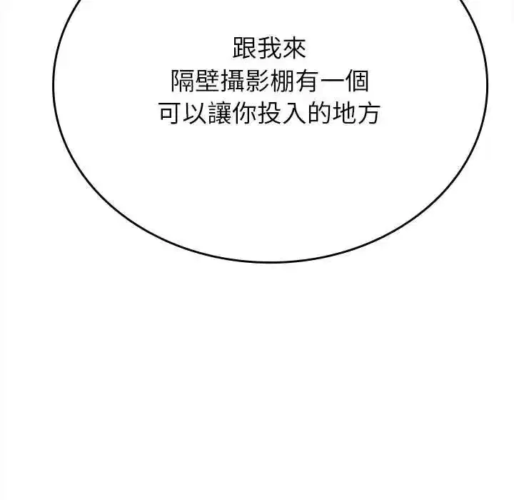 第25話
