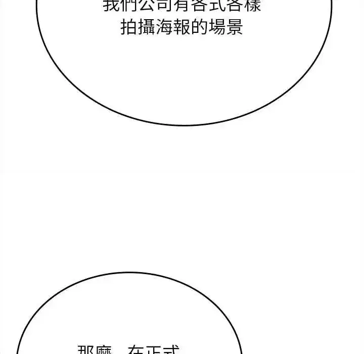 第25話