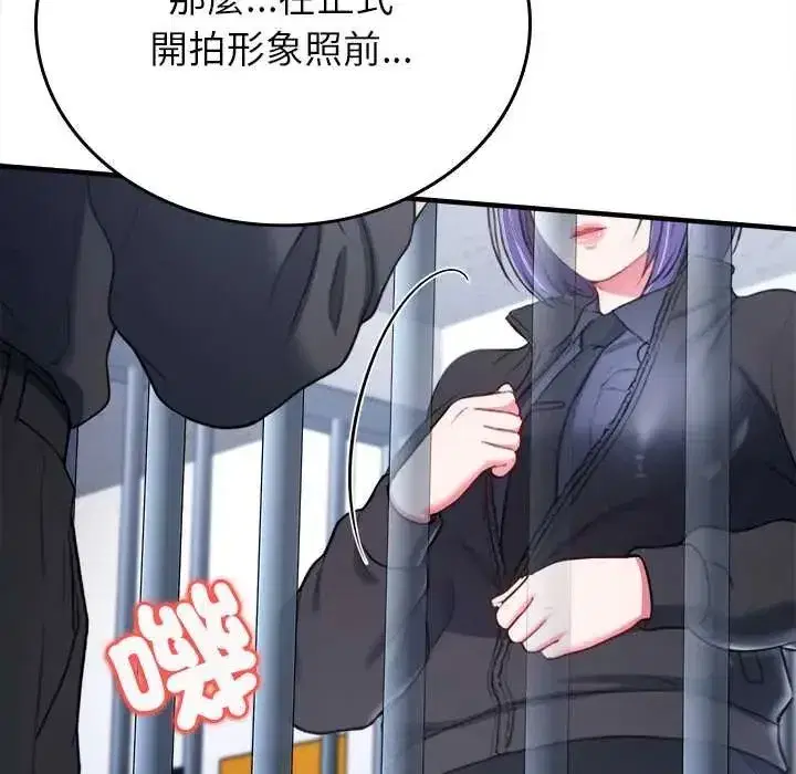 第25話