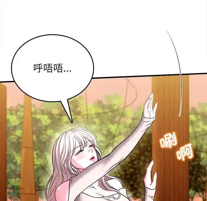 第25話