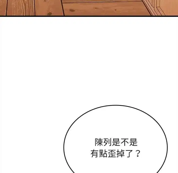 第25話