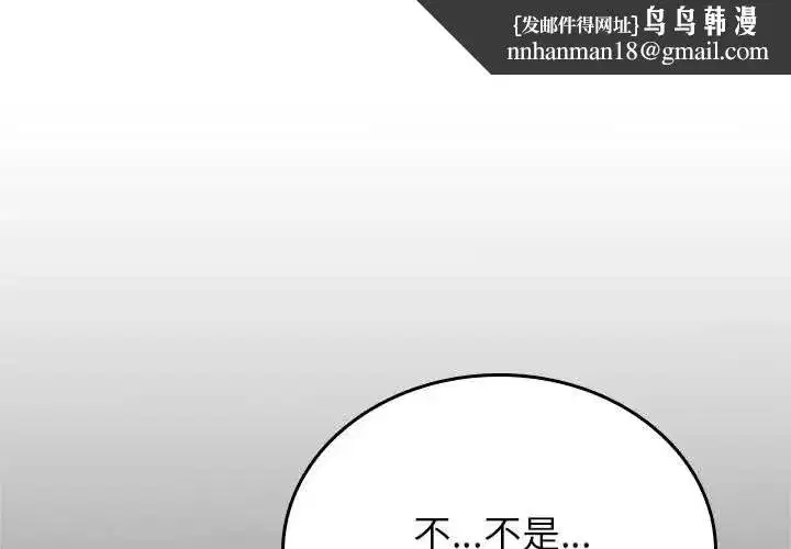 第26話