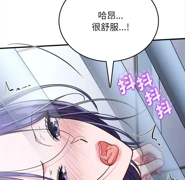 第26話