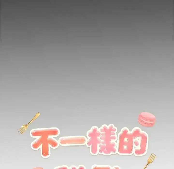 第26話