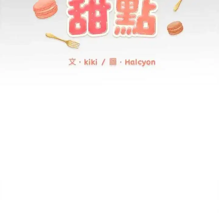 第26話