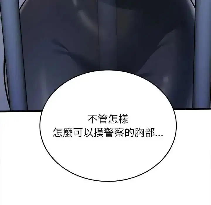 第26話