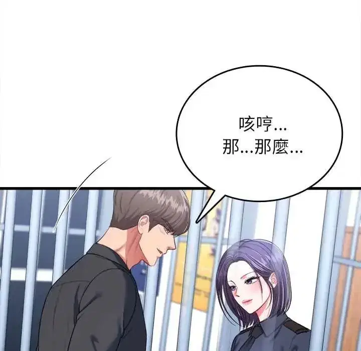第26話
