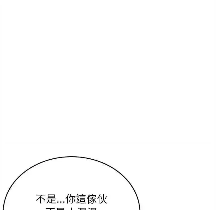 第26話