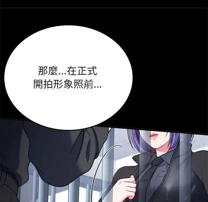 第26話
