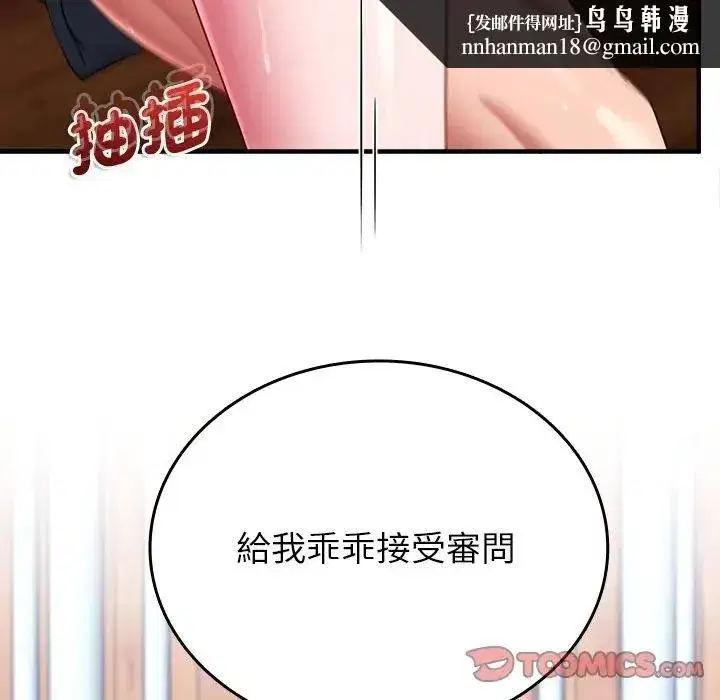 第27話