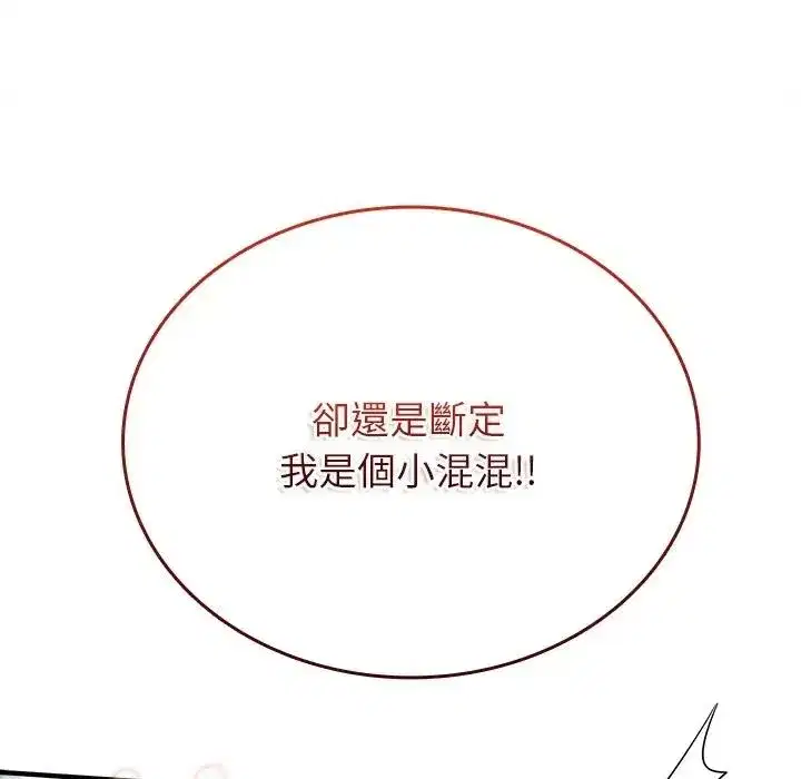 第27話