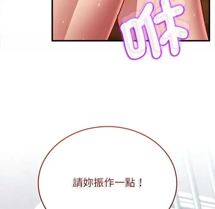 第27話