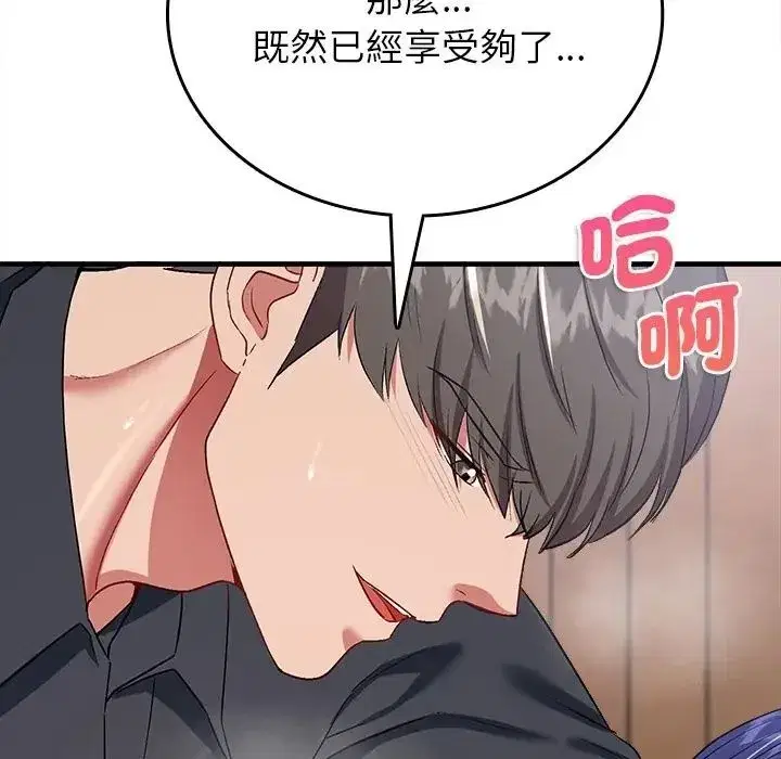 第27話