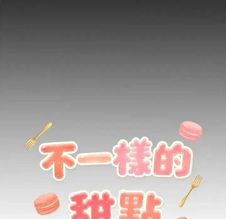 第27話
