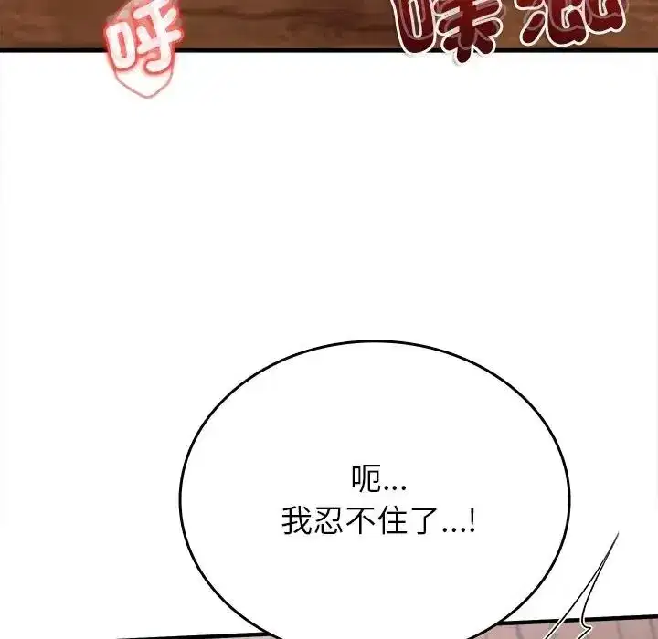 第27話