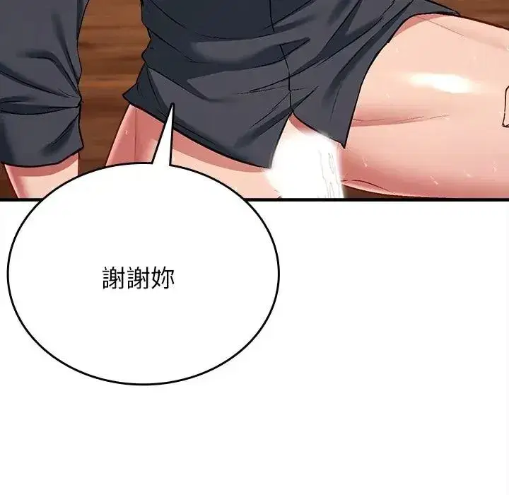 第27話