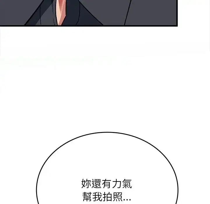 第27話